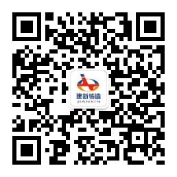 建新鑄造企業(yè)微信服務號